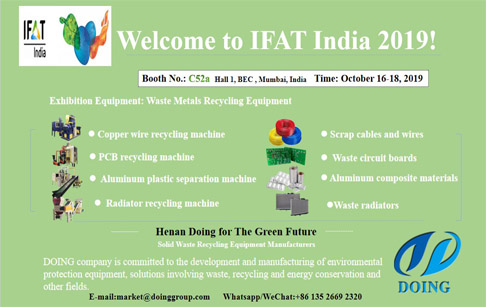 Doing Group will wait you at 2019 India International Environmental Expo