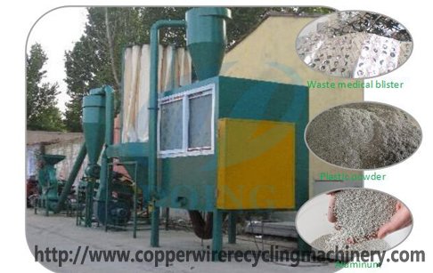 aluminum plasic tube separation equipment