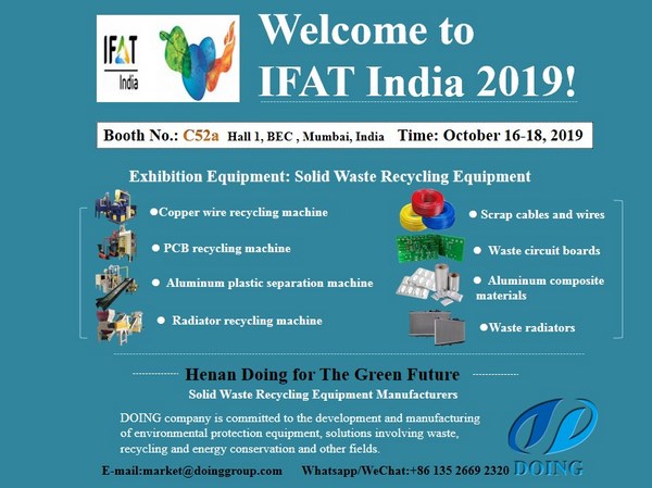  IFAT India 2019