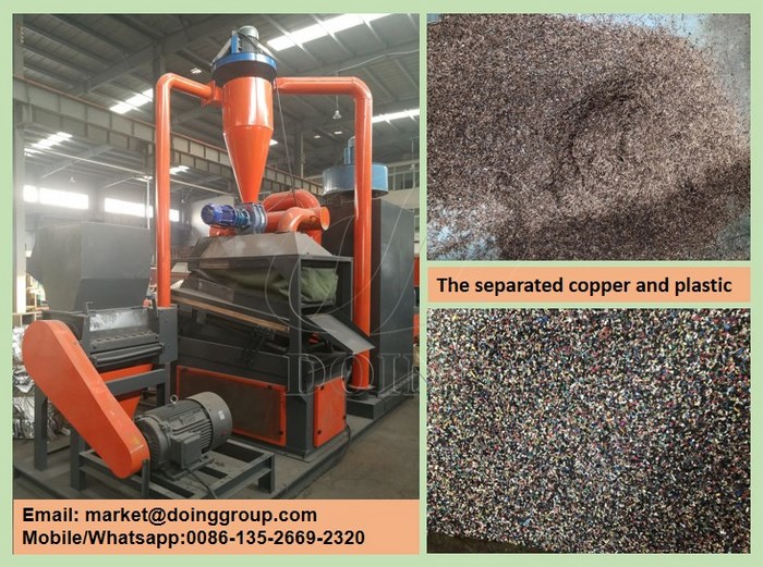 copper wire granulator machine 