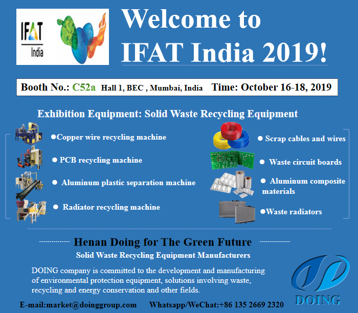 IFAT India 2019