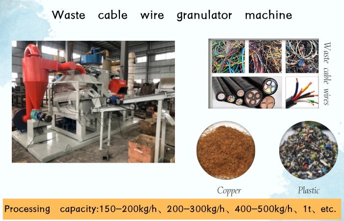 copper cable wire recycling machine 