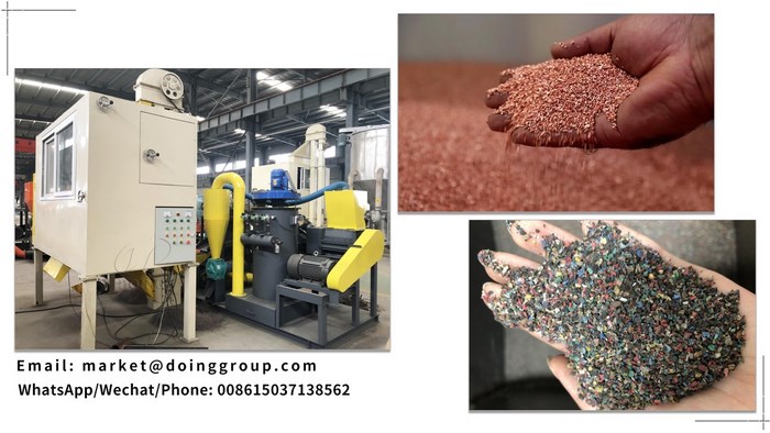 copper cable granulator machine 