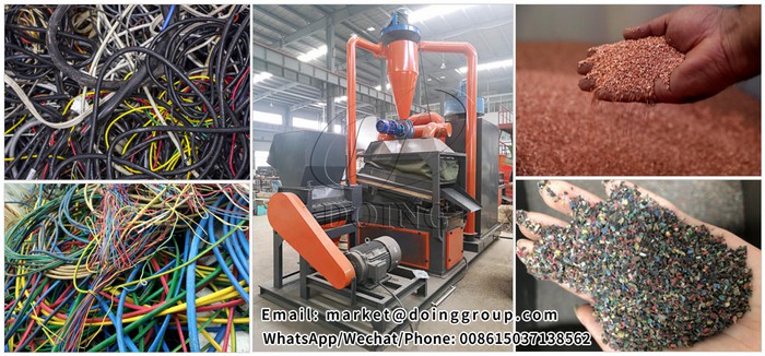 copper wire granulator machine 