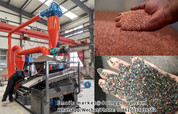 copper wire recycling machine 