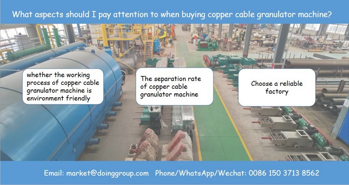 copper cable granulator machine 