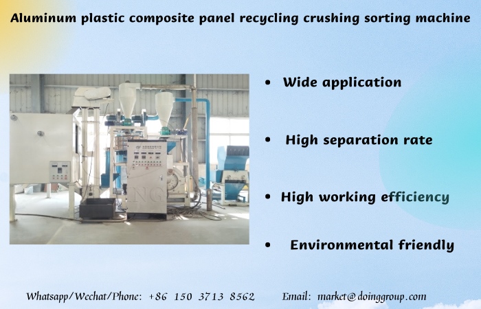 aluminum plastic composite panel recycling crushing sorting machine