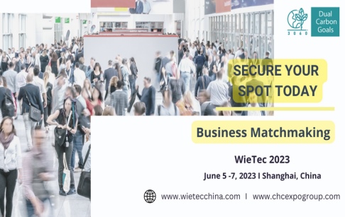Doing Company will attend the Wie Tec 2023 in Shanghai on Jun.5-7
