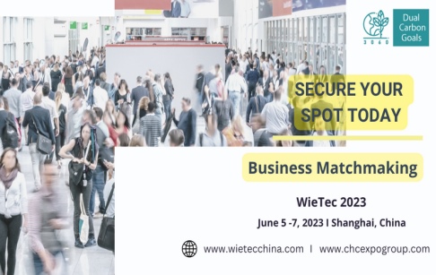 Doing Company will attend the Wie Tec 2023 in Shanghai on Jun.5-7