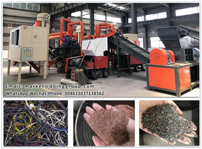 Cable recycling separator machine