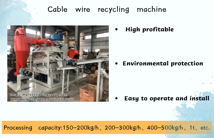 Features of cable recycling separator machine