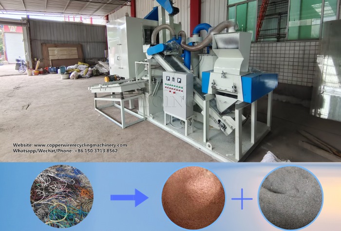 wire cable recycling machine