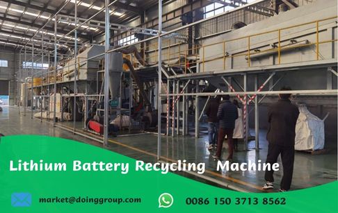 What qualifications and procedures are required for the recycling of waste power lithium batteries?