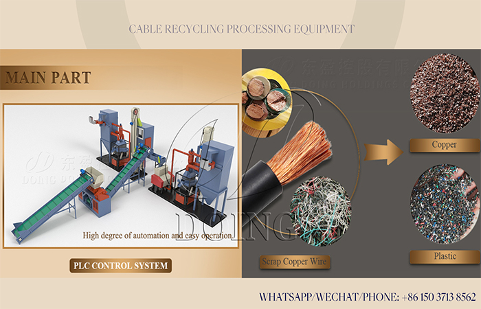 electronic scrap recycling equipment
