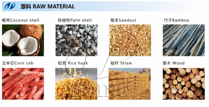 700-碳化原料.jpg