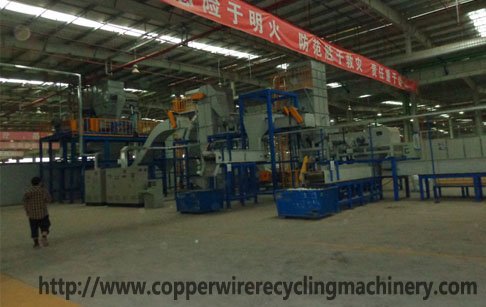 home appliance recycling plant