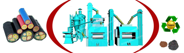 copper wire recycling machine