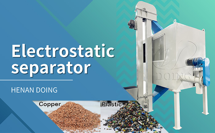 electrostatic separator