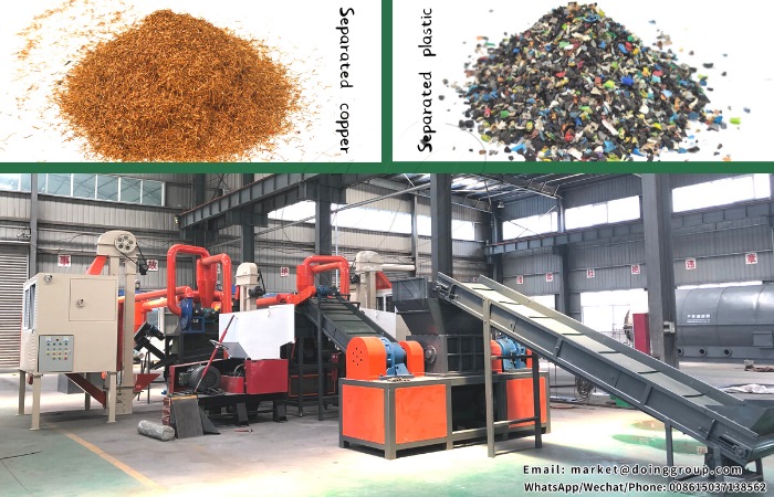 copper wire recycling machine and separated copper & plastic