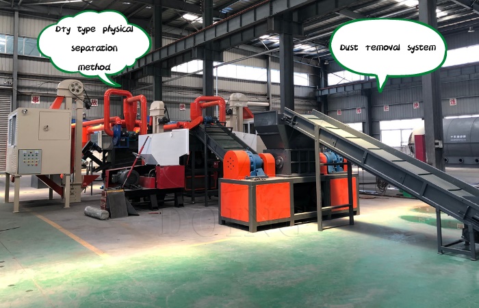 copper wire recycling machine